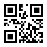 QR-Code zur Seite https://www.isbn.de/9783769820942