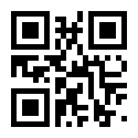 QR-Code zur Seite https://www.isbn.de/9783769880663