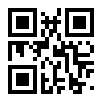 QR-Code zur Seite https://www.isbn.de/9783769880823