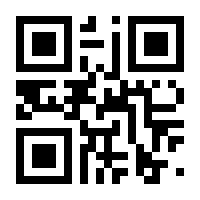 QR-Code zur Seite https://www.isbn.de/9783770020065
