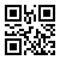 QR-Code zur Seite https://www.isbn.de/9783770020126