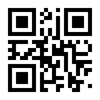 QR-Code zur Seite https://www.isbn.de/9783770020577