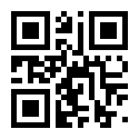 QR-Code zur Seite https://www.isbn.de/9783770020584