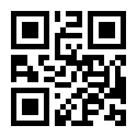 QR-Code zur Buchseite 9783770020690