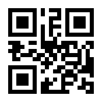 QR-Code zur Seite https://www.isbn.de/9783770020706