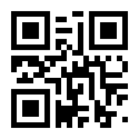 QR-Code zur Seite https://www.isbn.de/9783770023264