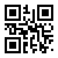 QR-Code zur Seite https://www.isbn.de/9783770025145