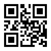 QR-Code zur Seite https://www.isbn.de/9783770144075