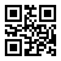 QR-Code zur Seite https://www.isbn.de/9783770156955