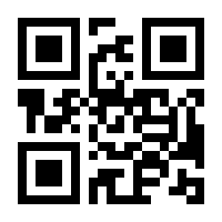 QR-Code zur Seite https://www.isbn.de/9783770167838