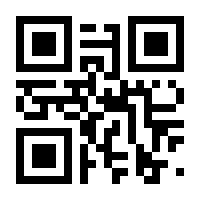 QR-Code zur Seite https://www.isbn.de/9783770175826
