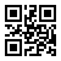 QR-Code zur Seite https://www.isbn.de/9783770180707