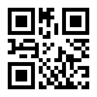 QR-Code zur Seite https://www.isbn.de/9783770189458