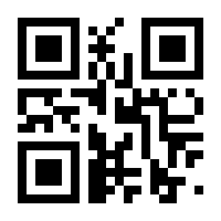 QR-Code zur Seite https://www.isbn.de/9783770428823
