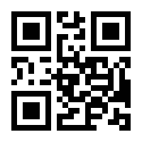 QR-Code zur Seite https://www.isbn.de/9783770436408