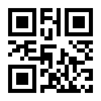QR-Code zur Seite https://www.isbn.de/9783770441952