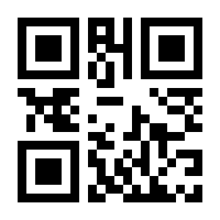 QR-Code zur Seite https://www.isbn.de/9783770442256