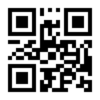 QR-Code zur Seite https://www.isbn.de/9783770443352