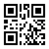 QR-Code zur Seite https://www.isbn.de/9783770484232