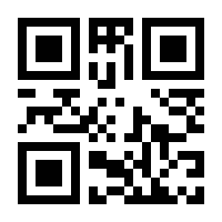 QR-Code zur Seite https://www.isbn.de/9783770484812