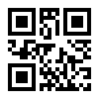 QR-Code zur Seite https://www.isbn.de/9783770484836