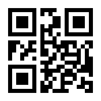 QR-Code zur Buchseite 9783770485567