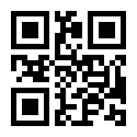 QR-Code zur Buchseite 9783770486359