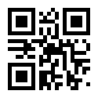 QR-Code zur Seite https://www.isbn.de/9783770488827