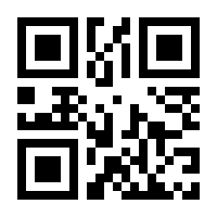 QR-Code zur Buchseite 9783770490776