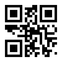 QR-Code zur Buchseite 9783770493609