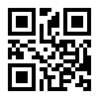 QR-Code zur Seite https://www.isbn.de/9783770507986