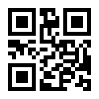 QR-Code zur Seite https://www.isbn.de/9783770535392