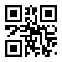 QR-Code zur Seite https://www.isbn.de/9783770537044