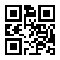 QR-Code zur Seite https://www.isbn.de/9783770538270