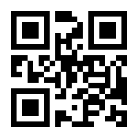 QR-Code zur Buchseite 9783770538287