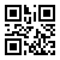 QR-Code zur Seite https://www.isbn.de/9783770540242