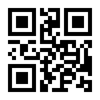 QR-Code zur Seite https://www.isbn.de/9783770540877