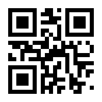 QR-Code zur Buchseite 9783770541744