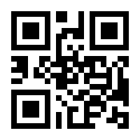 QR-Code zur Buchseite 9783770544158