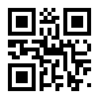 QR-Code zur Buchseite 9783770548187