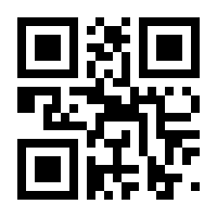 QR-Code zur Seite https://www.isbn.de/9783770550609