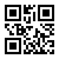 QR-Code zur Seite https://www.isbn.de/9783770551842