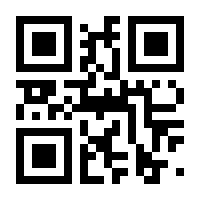 QR-Code zur Buchseite 9783770553440