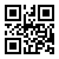 QR-Code zur Buchseite 9783770554614