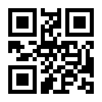 QR-Code zur Seite https://www.isbn.de/9783770555017