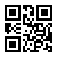 QR-Code zur Seite https://www.isbn.de/9783770555369