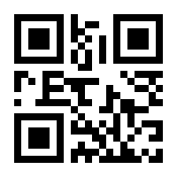 QR-Code zur Seite https://www.isbn.de/9783770555536