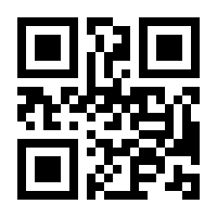 QR-Code zur Seite https://www.isbn.de/9783770557776