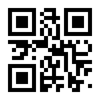 QR-Code zur Seite https://www.isbn.de/9783770559213