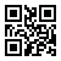 QR-Code zur Buchseite 9783770559787